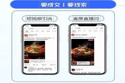 搜索开户返点政策下的广告投放策略