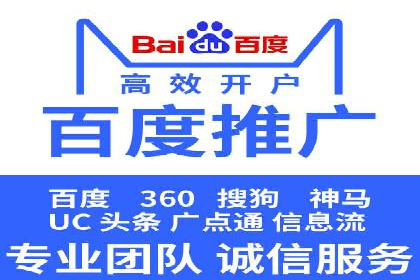 百度竞价价格策略，案例启示录