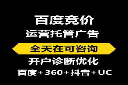 百度竞价推广的关键词选择与投放策略——以某服装品牌为例
