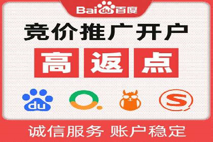 不同行业推广开户费用案例分析