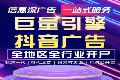 竞价广告代运营公司如何助力中小企业发展